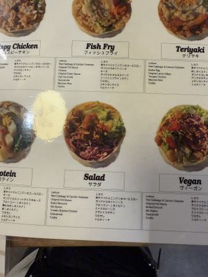 Salad burrito   at SIESTA  in Kyoto