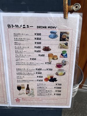   at Guesthouse Arakura in Fujiyoshida