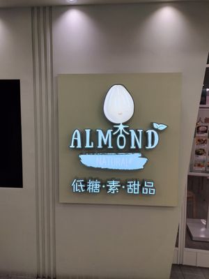 Follow the happy almond to find Almond Natural! at Almond Natural in Hong Kong Island
