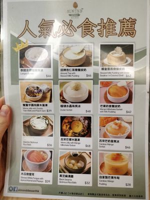 This is only one part of the menu! The rest of the menu can be found at the shop or via provided QR codes. at Almond Natural in Hong Kong Island
