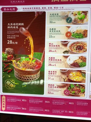 As of 17/7/2025 they have 2 vegan options at PKX - Xiao Noodles in Beijing