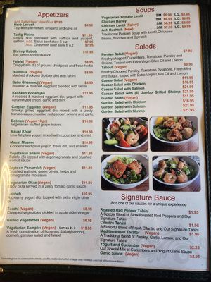 Appetizer menu (as of April 2026) at Kabobi in Chicago