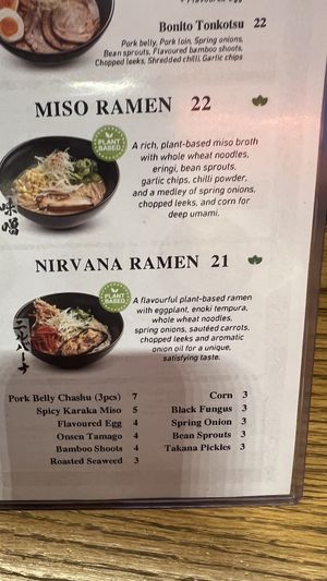 August 2025 menu with plant based items.   at Ippudo - Circular Quay in Sydney