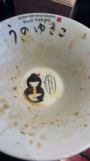   at UNO RAMEN - Sanjo in Kyoto