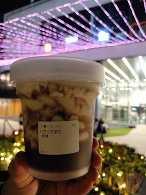 Red bean tofu pudding at Soymylk Co in New Territories