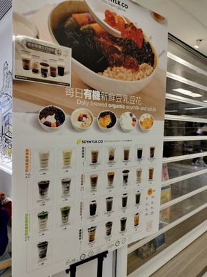 Drinks menu at Soymylk Co in New Territories