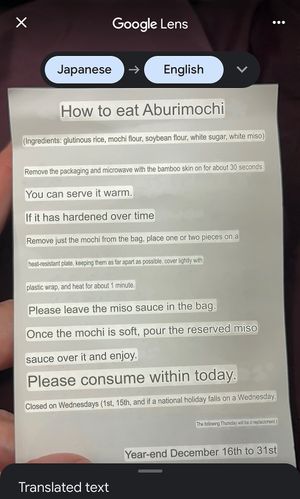  at Ichimonjiya Wasuke in Kyoto