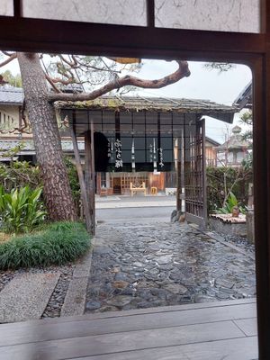 View from inside at Kazariya in Kyoto
