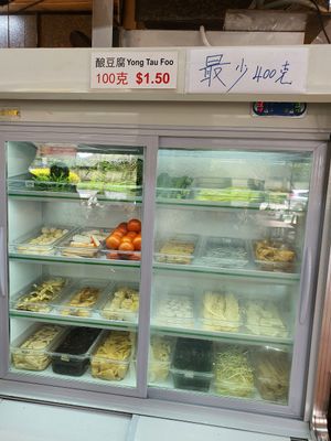 YTF ~ Circuit Breaker Period Phase 2 at Kwan Tzi Zhai Vegetarian Cuisine 觀自齋 - Geylang in Central Singapore