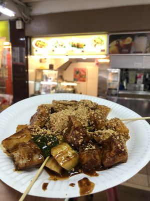 Rojak but they close early  at Kwan Tzi Zhai Vegetarian Cuisine 觀自齋 - Geylang in Central Singapore