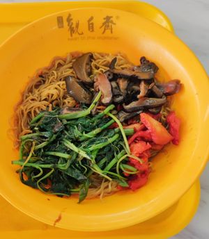Mushroom Dry Noodle at Kwan Tzi Zhai Vegetarian Cuisine 觀自齋 - Geylang in Central Singapore