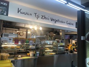 store front (1st unit) at Kwan Tzi Zhai Vegetarian Cuisine 觀自齋 - Geylang in Central Singapore