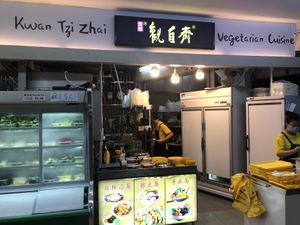 store front (2nd unit) at Kwan Tzi Zhai Vegetarian Cuisine 觀自齋 - Geylang in Central Singapore
