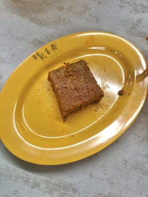 otah $1  at Kwan Tzi Zhai Vegetarian Cuisine 觀自齋 - Geylang in Central Singapore