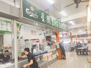 Sing Garden Cafe interior at Sing Garden Popiah & Chai Kueh in Kuching