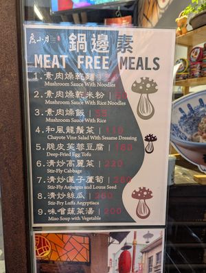  at Du Hsiao Yueh Taipei Dihua Branch in Taipei