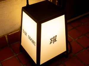 On the ground floor, there is a small lantern with the round logo designed on the door, and the same one is placed in front of the shop.Fluent English, come in without  worries! at Japanese Fermented Degustation Bar ODORU in Osaka
