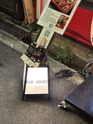   at Japanese Fermented Degustation Bar ODORU in Osaka