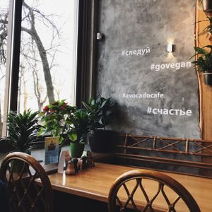 Ambience  at Avocado Cafe - Chistoprudny in Moscow