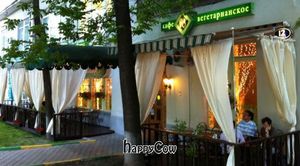 Avocado Cafe at Avocado Cafe - Chistoprudny in Moscow