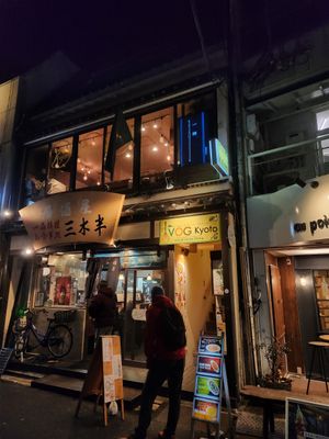  at VOG Kyoto in Kyoto