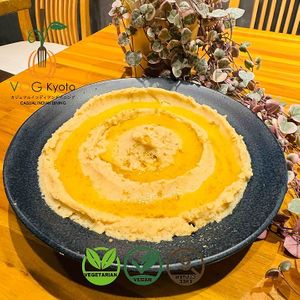 Hummus – A Creamy & Flavorful Delight! 🌿 at VOG Kyoto in Kyoto