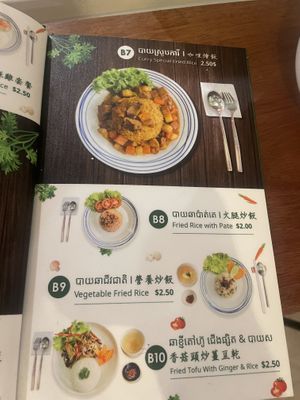   at Zhu Lin Xuan Vegetarian House in Siem Reap