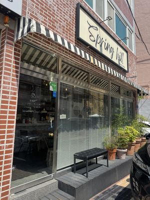   at Spring Hill - 스프링힐 in Busan