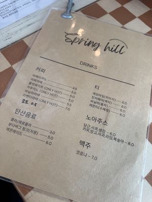   at Spring Hill - 스프링힐 in Busan