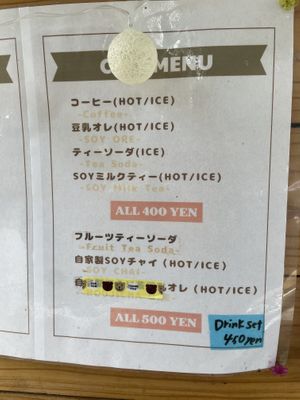 Menu - soy milk for coffee and tea  at bonvoyage - Coffee Cart in Tokashiki