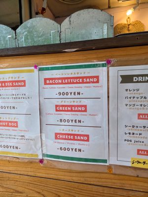 Vegetarian options at bonvoyage - Coffee Cart in Tokashiki