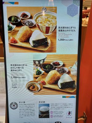 Savory menu at Minori Cafe - Kyoto Porta in Kyoto