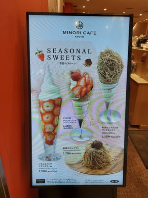 Seasonal sweets at Minori Cafe - Kyoto Porta in Kyoto