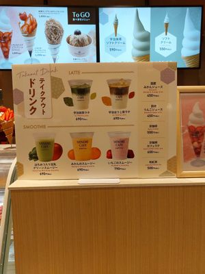 Drinks at Minori Cafe - Kyoto Porta in Kyoto