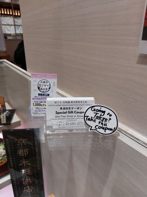 Coupon at Tagoto - Kyoto Porta in Kyoto