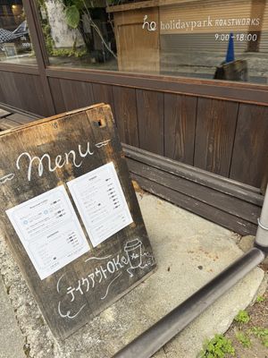   at holidaypark roastworks in Nakatsugawa