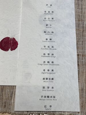 The evening’s menu  at Zhizhu Plant Based Kitchen in Guangzhou