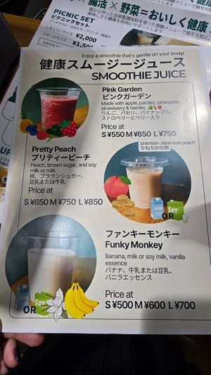  at Vege DELI - ベジ  in Osaka