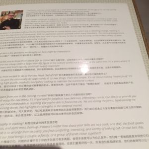 philosophy at Pure and Whole - Shanghai Centre in Shanghai