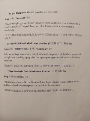 One more page of the menu in English... at Apekhā Vegetarian - Yizhong - 阿潘家幸福蔬食 中店 in Taichung