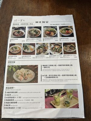 English language set menu: the Vegetarian Pho (option C) and Vegetarian Banh Mi (option I) both appear to be vegan.  at Petit Ete in Taichung