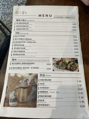 A la carte English menu, with the vegetarian (appears to be vegan) options marked with a green star.  at Petit Ete in Taichung