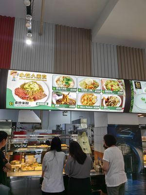 #03-05 at Little Shepherd Vegetarian in West Singapore