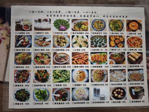 Menu of our dishes(Chinese Version) at Eight Treasures Handmade Dumplings (Mom's Love) - 八珍手工水饺（妈妈的爱） in Suzhou