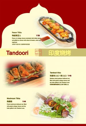 Vegetarian menu 1 at Redfort Indian Restaurant in Xian