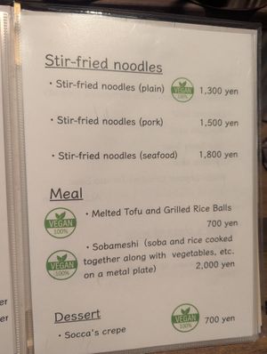  at Gluten-Free & Vegan OKONOMIYAK Vim in Osaka