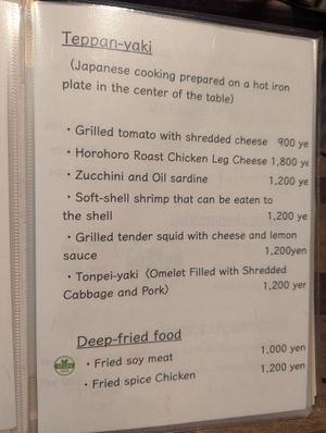  at Gluten-Free & Vegan OKONOMIYAK Vim in Osaka