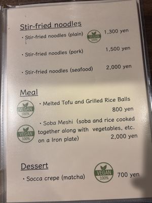   at Gluten-Free & Vegan OKONOMIYAK Vim in Osaka