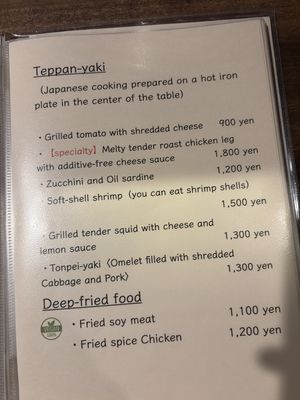   at Gluten-Free & Vegan OKONOMIYAK Vim in Osaka
