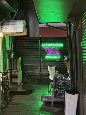 Located at the end of an alleyway  at Gluten-Free & Vegan OKONOMIYAK Vim in Osaka